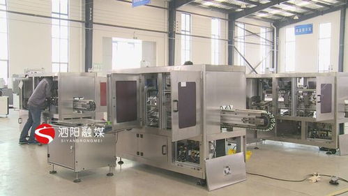 泗陽 筑牢工業基石譜寫發展新篇章