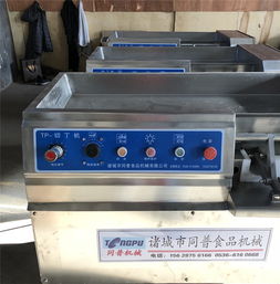 濰坊同普食品機械 專業(yè)凍雞肉切丁機批發(fā)商