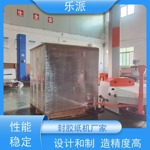 樂派覆膜機 操作簡單、安全環(huán)保、性能穩(wěn)定的高效設(shè)備