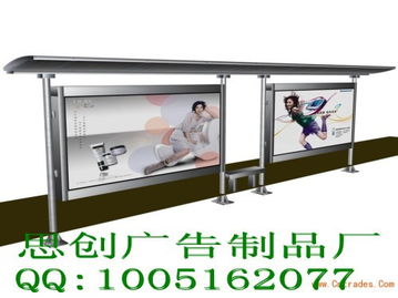 新型候車亭換畫燈箱的創(chuàng)新與應(yīng)用 宿遷市思創(chuàng)廣告制品廠的產(chǎn)業(yè)實(shí)踐與競賽組織