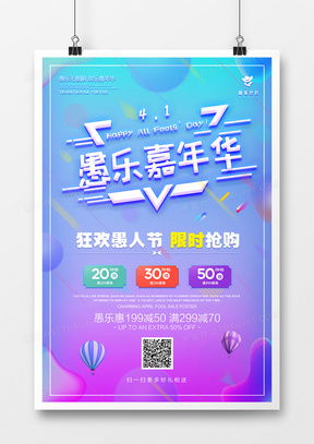 馬戲團(tuán)廣告設(shè)計(jì)模板下載指南與賽事策劃技巧