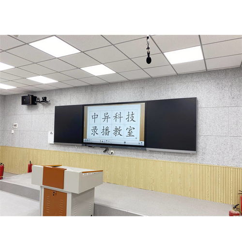 融合教育與家庭場景 86寸智慧納米黑板 ZYCT101R 的多功能視聽新體驗(yàn)