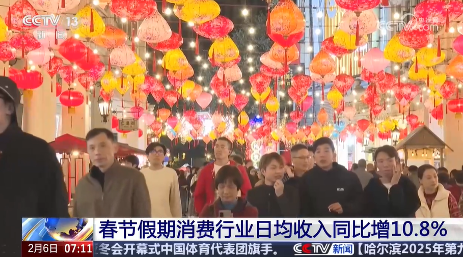 春節(jié)消費(fèi)市場亮點(diǎn)紛呈，家用視聽設(shè)備銷售煥發(fā)新活力
